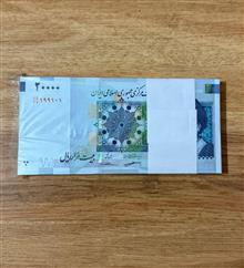 بسته