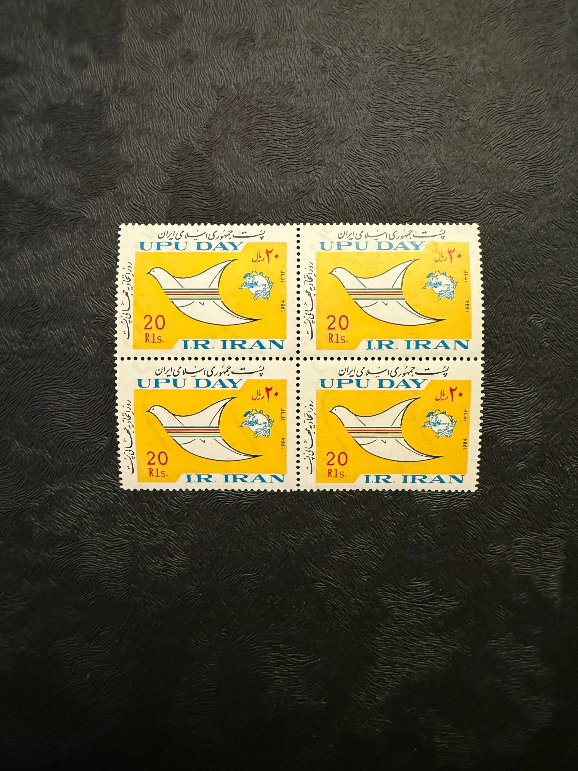 بلوک تمبر روز جهانی پست 1363