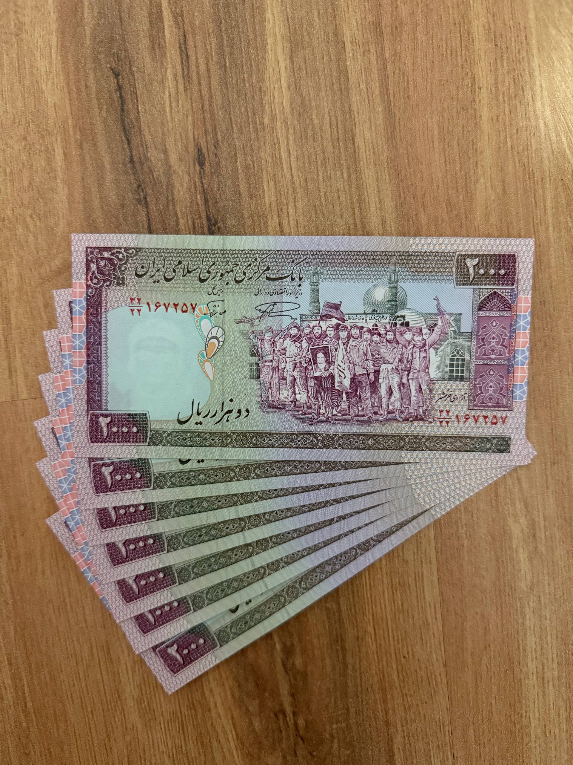 3 جفت اسکناس 200 تومانی تظاهراتی
