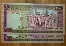 اسکناس