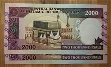 اسکناس