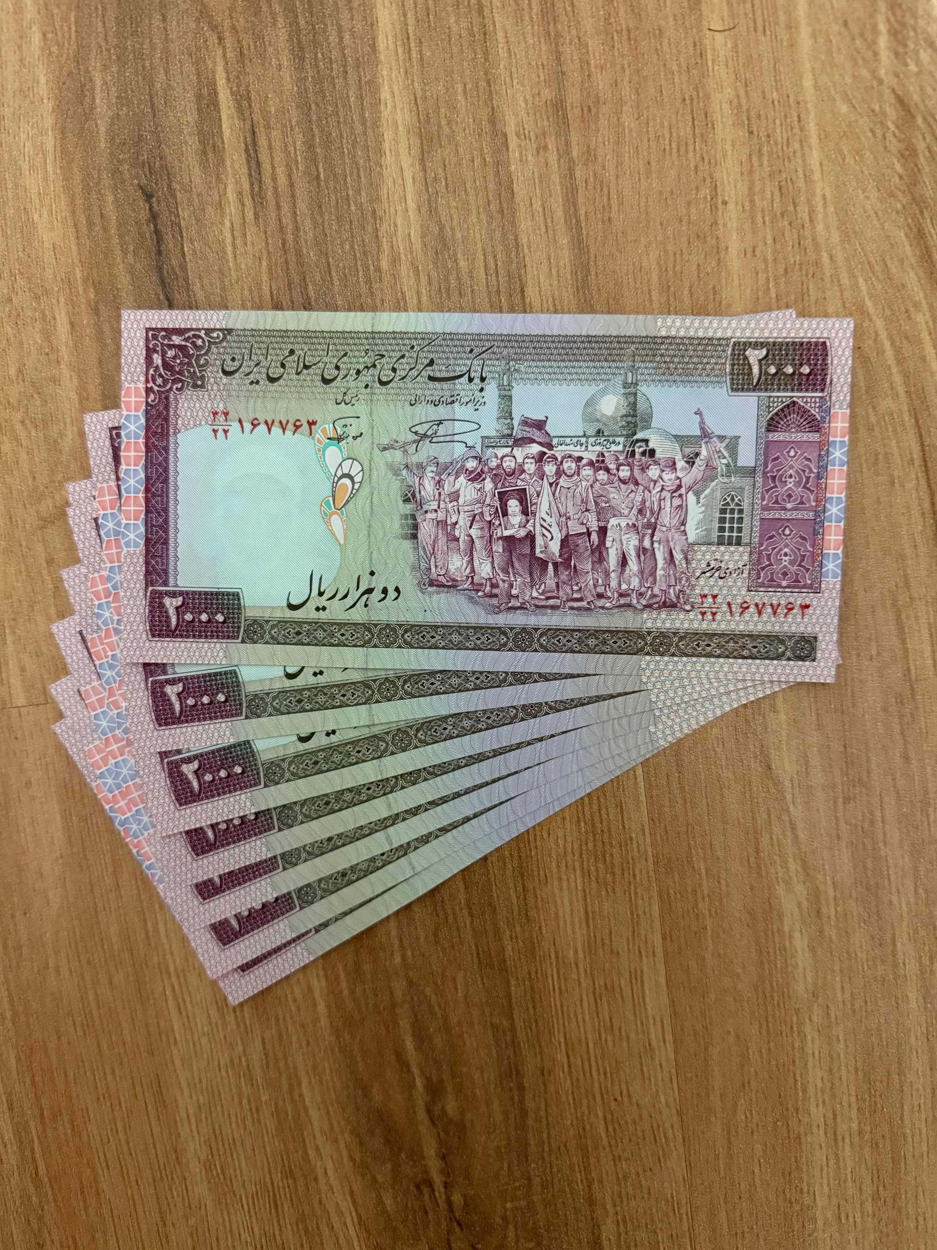 4 جفت اسکناس 200 تومانی تظاهراتی