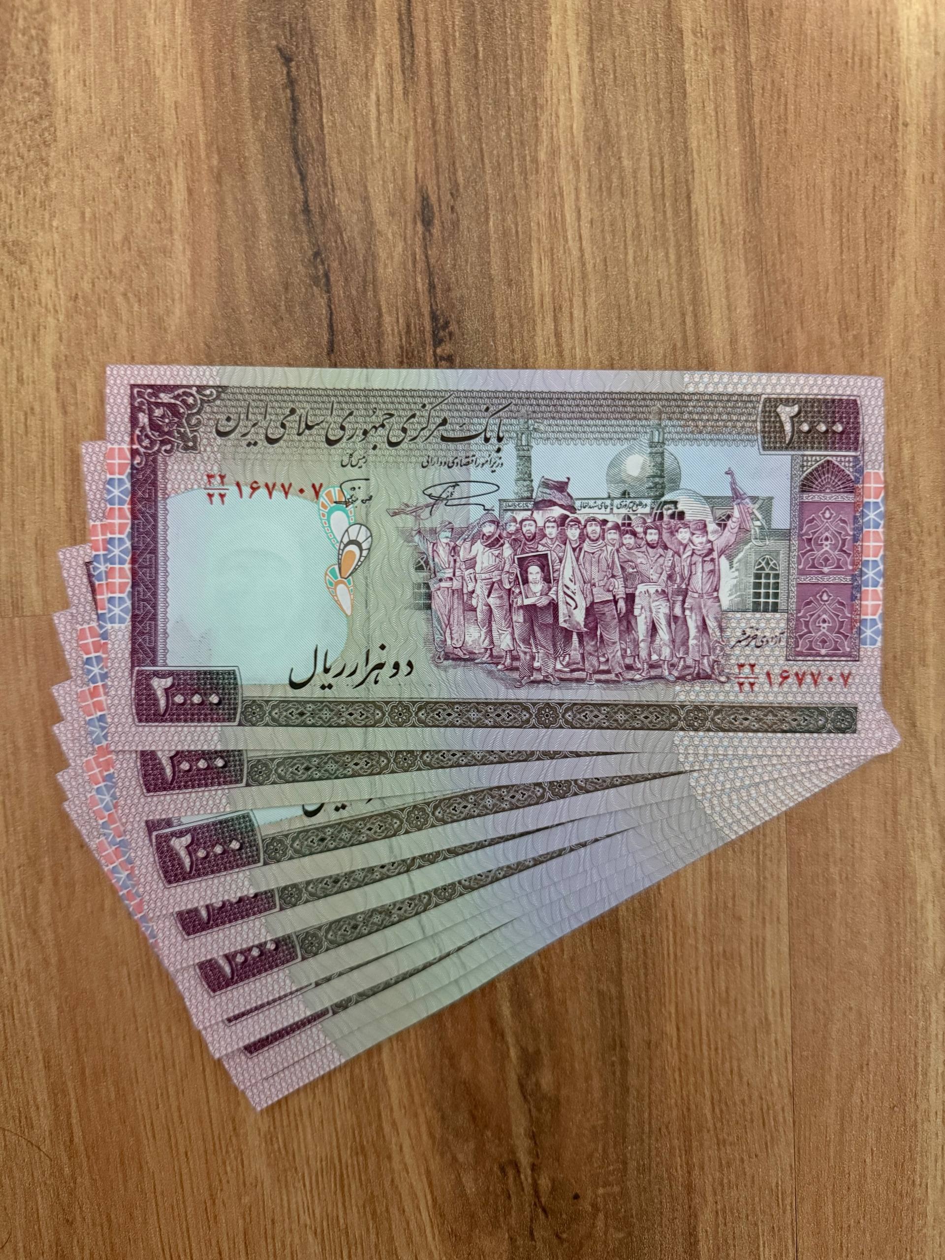 4 جفت اسکناس 200 تومانی تظاهراتی