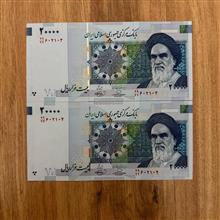 جفت