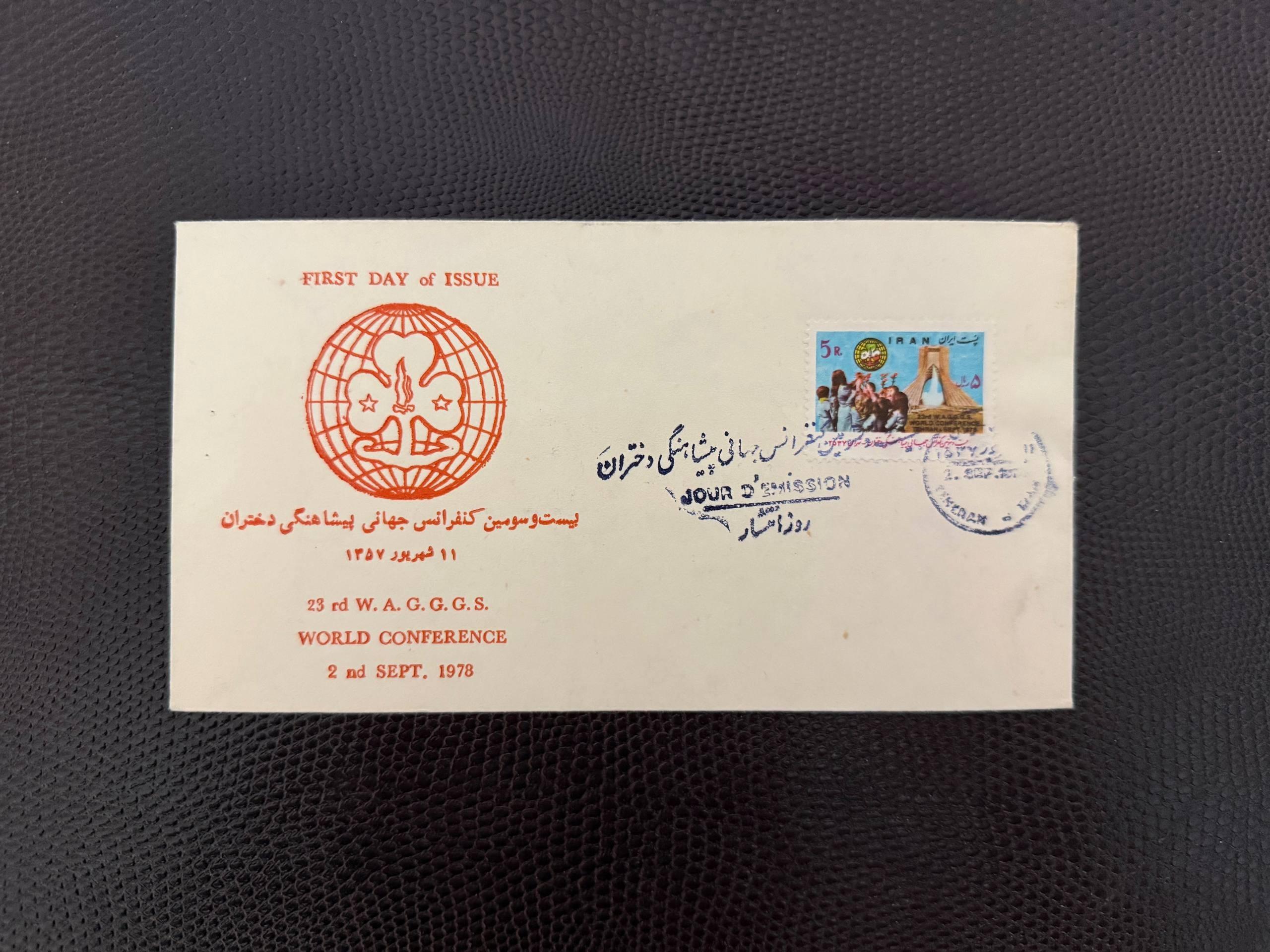 پاکت مهر روز کنفرانس پیشاهنگی دختران