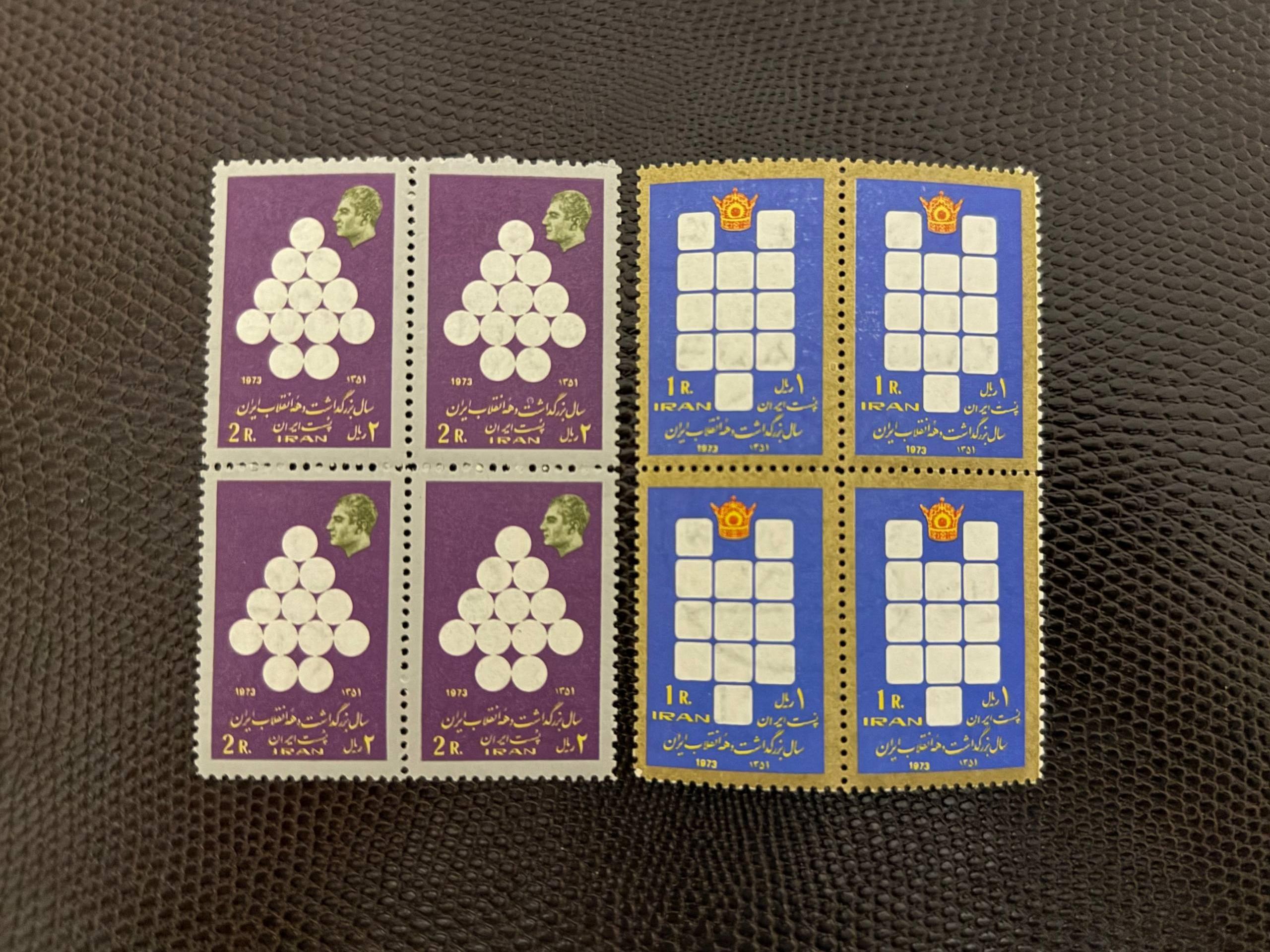 بلوک تمبر انقلاب سفید 1351