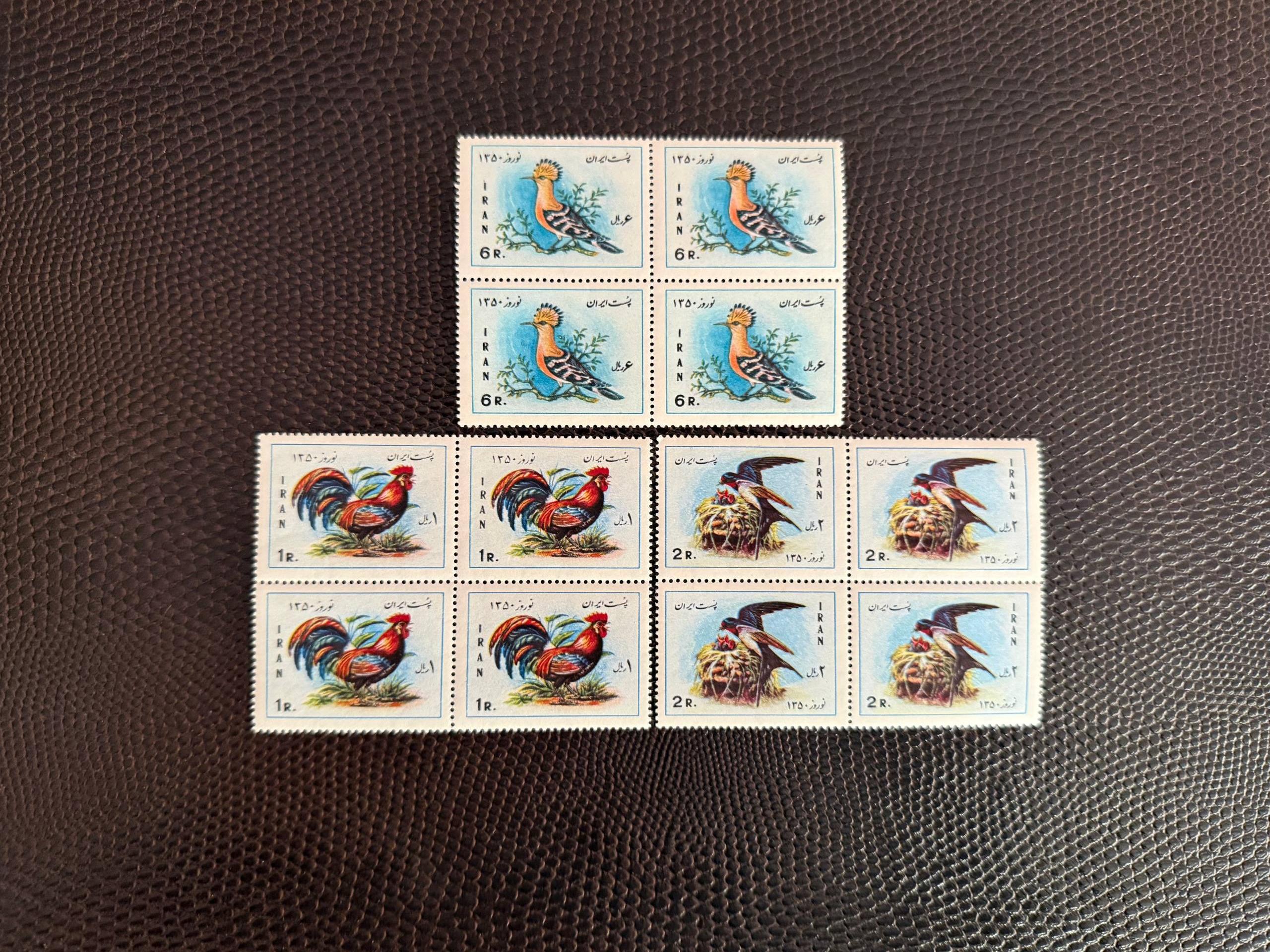 بلوک سری نوروز 1350 کمیاب