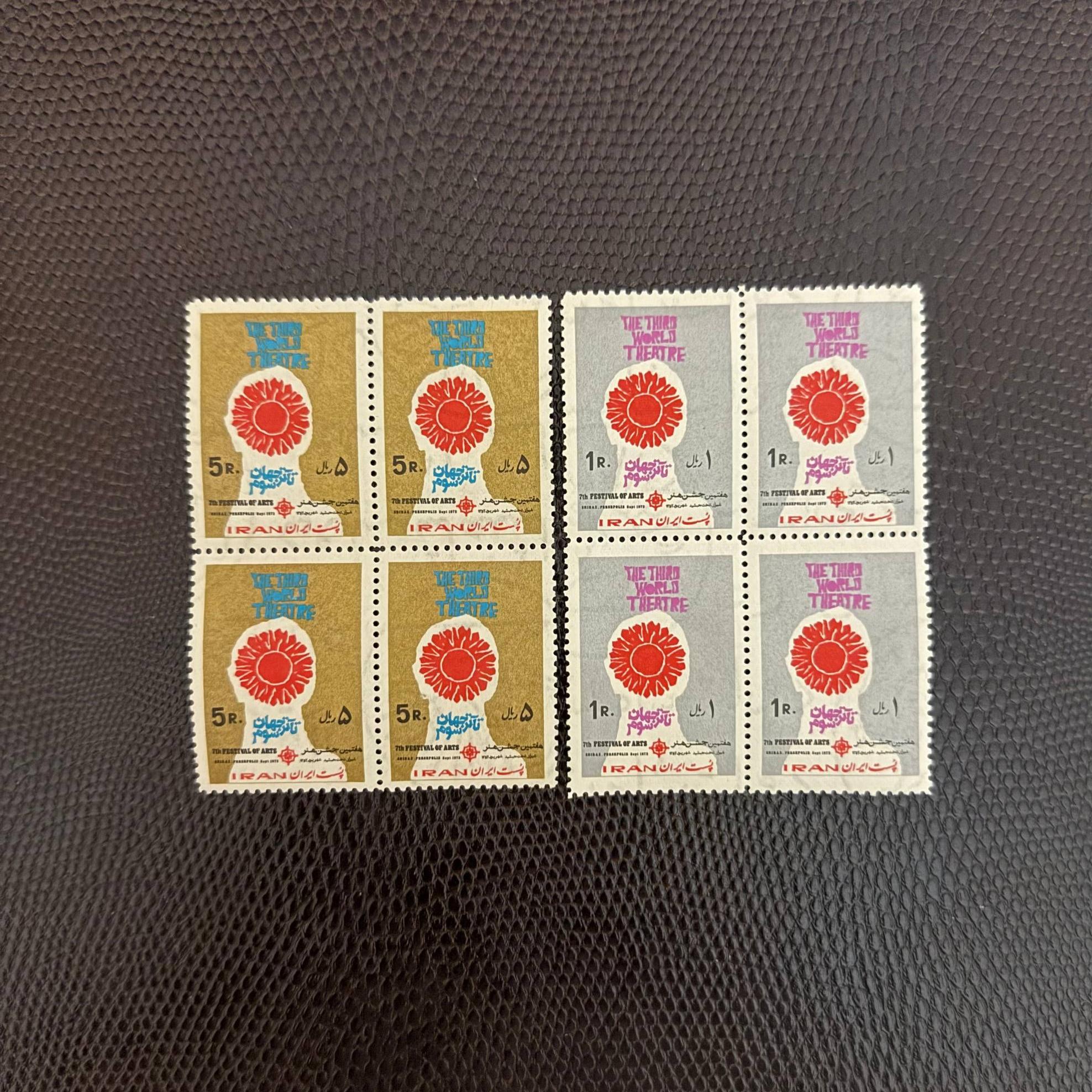 تمبر بلوک سری کامل جشن هنر شیراز 1352