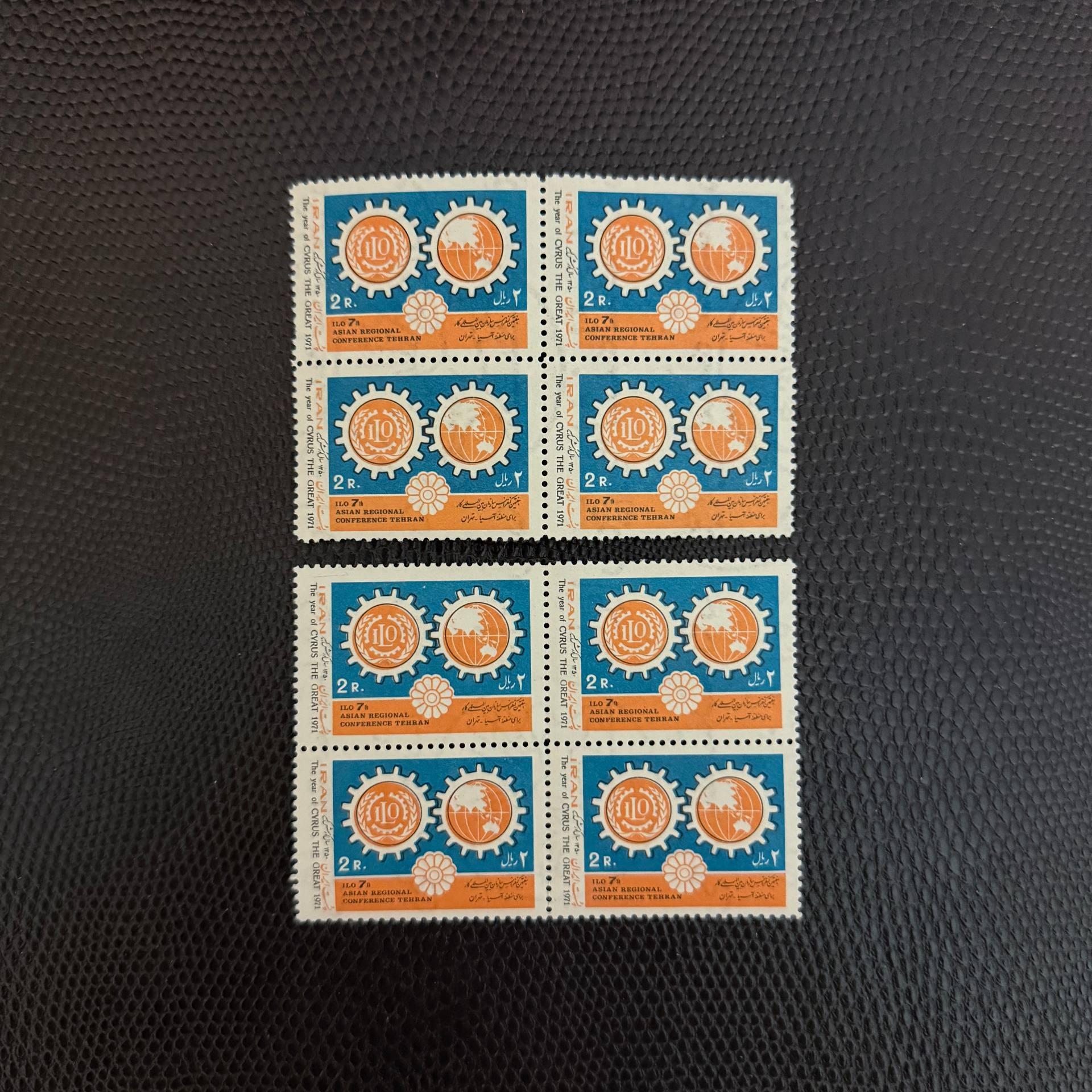 2 عدد بلوک تمبر کنفرانس سازمان بین المللی کار 1350