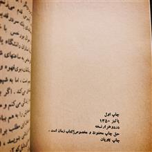 ویرانه