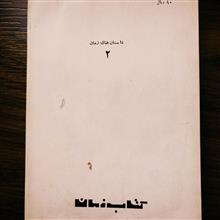 ترس