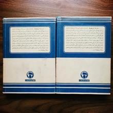 سفرنامه