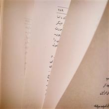 سفرنامه