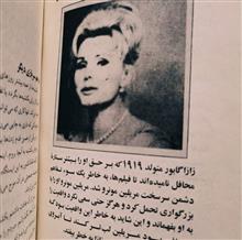 داستان