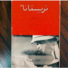 فیلمنامه