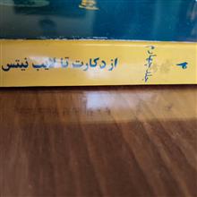 تاریخ