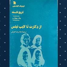 تاریخ