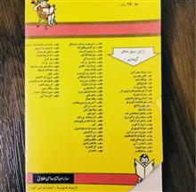 تام