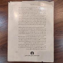 تاریخ