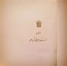 گرگ