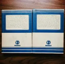 سفرنامه