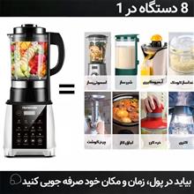 مخلوط