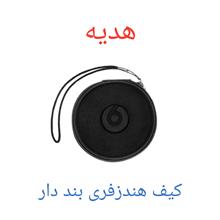 هندزفری