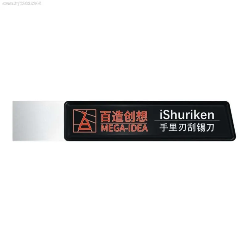 قاب باز کن کیانکی مدل iShuriken T0.2