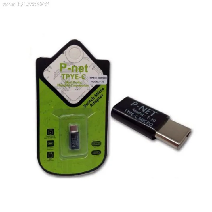 تبدیل Micro USB به Type-C پی نت مدل T-70