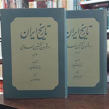 تاریخ
