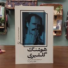 تاریخ