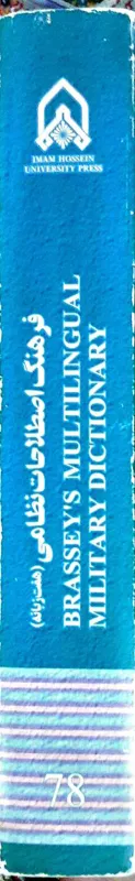فرهنگ