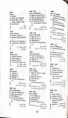 فرهنگ