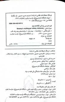 فرهنگ
