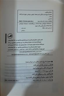 زندگی