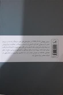 زندگی