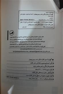 زندگی