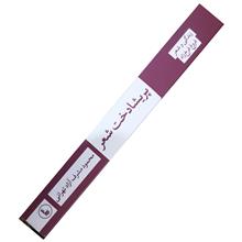 زندگی