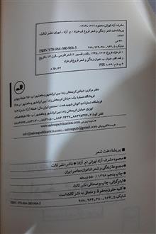 زندگی