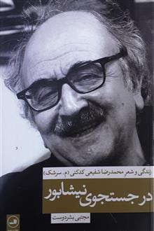 زندگی