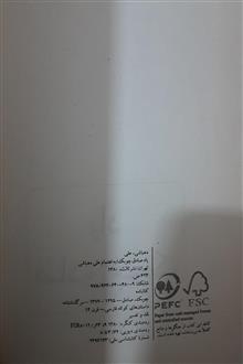 یاد