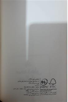 یاد