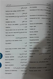 فرهنگ