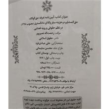 کتاب