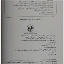 آسمان