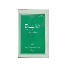کتاب