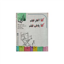 فصلنامه