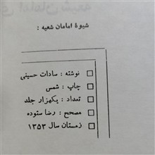 کتاب
