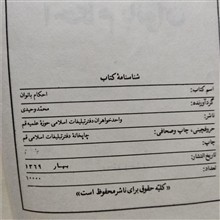 کتاب