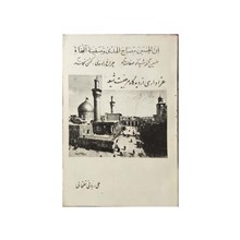 کتاب
